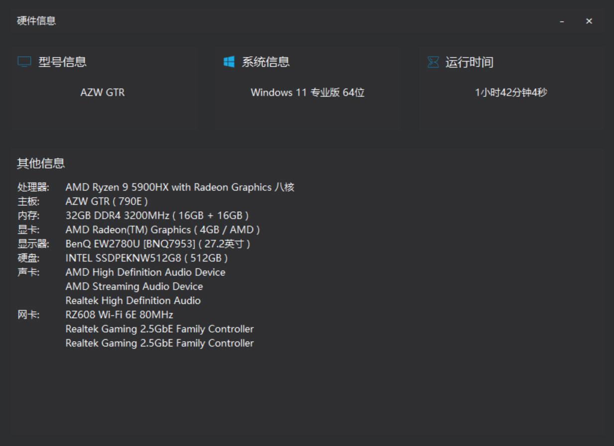 我给mini主机装上了SteamOS3,零刻GTR5体验分享