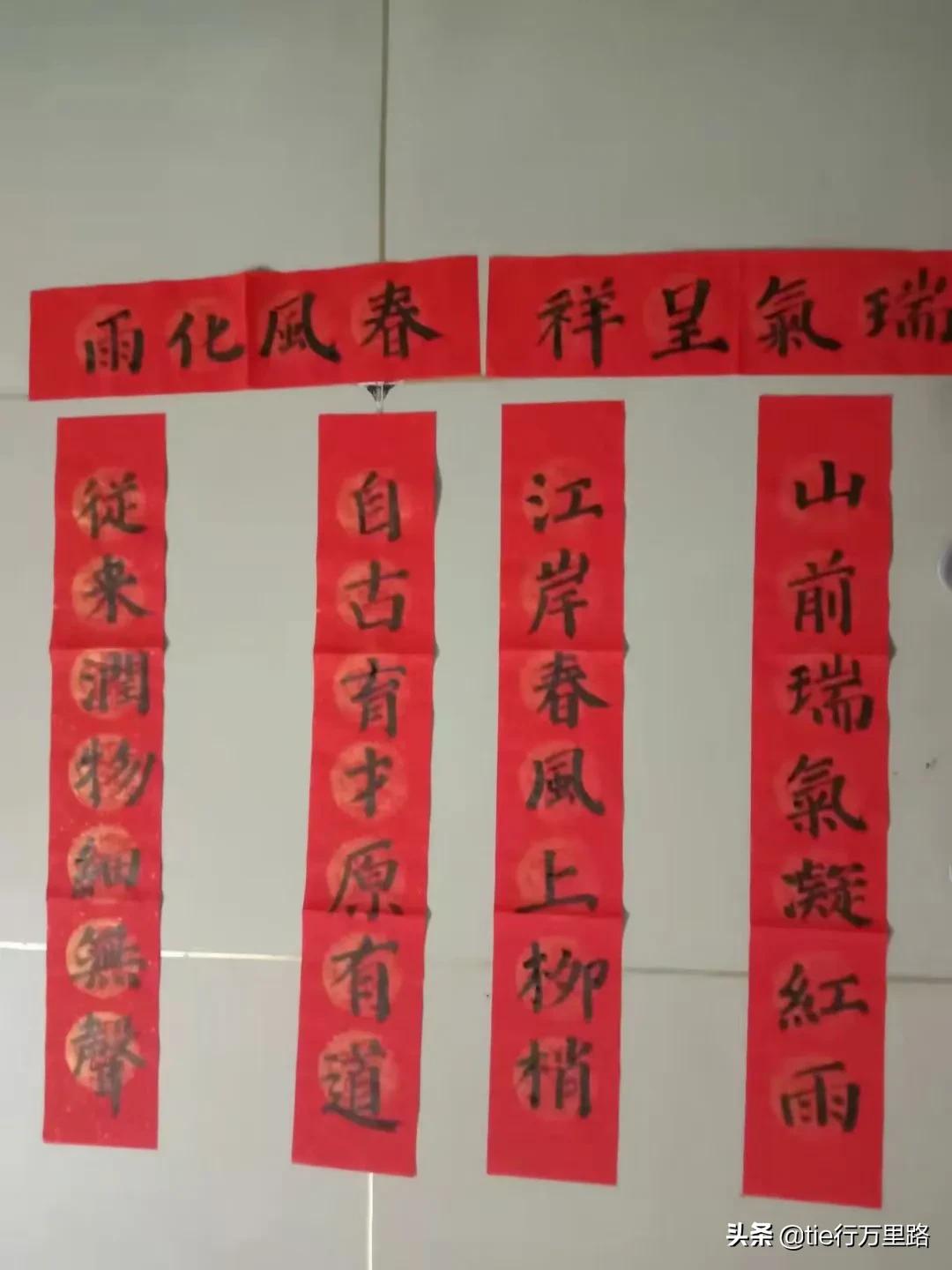 手写儿时的年味春联书法欣赏,13岁少年行书写春联功力了得