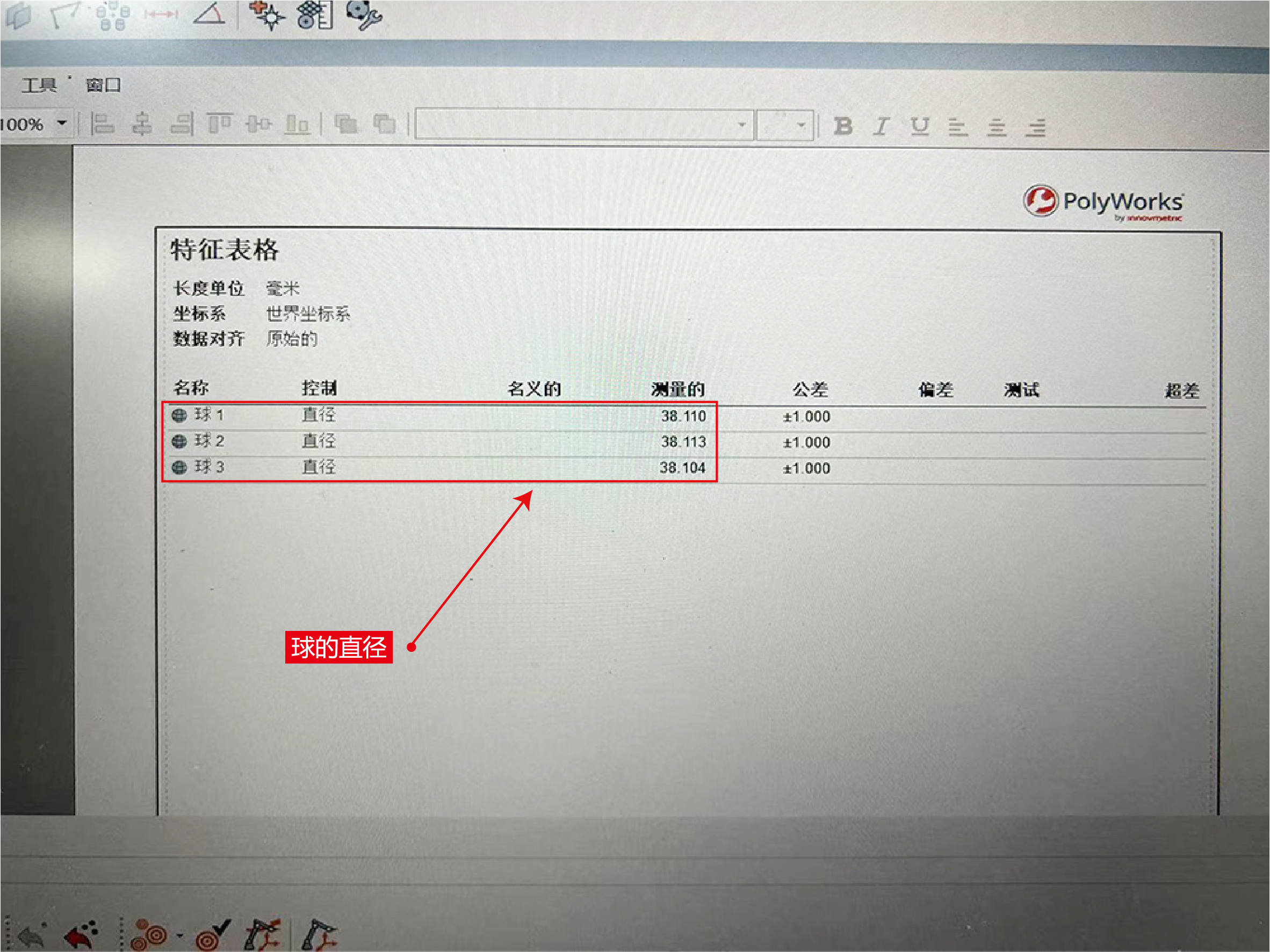 pmt关节臂式三坐标测量仪入门教学,pmt关节臂式三坐标测量仪教学