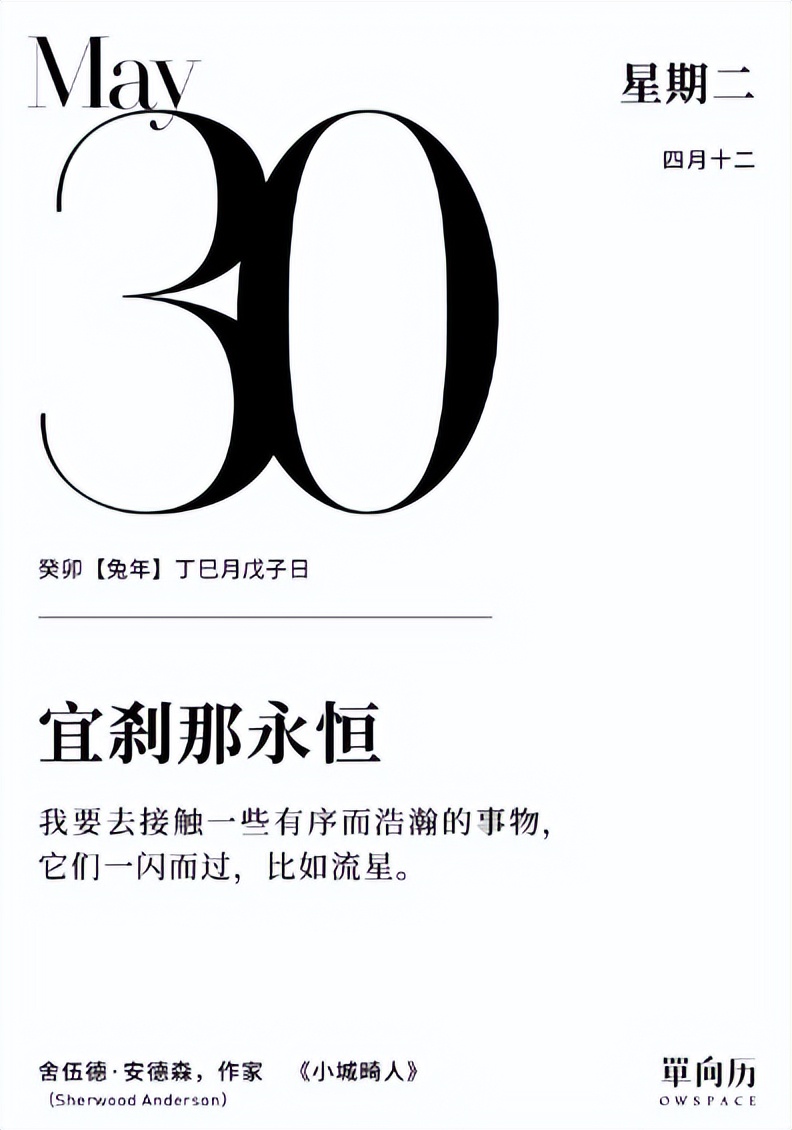 做空超级公司！魔笛吹响谁人遭殃