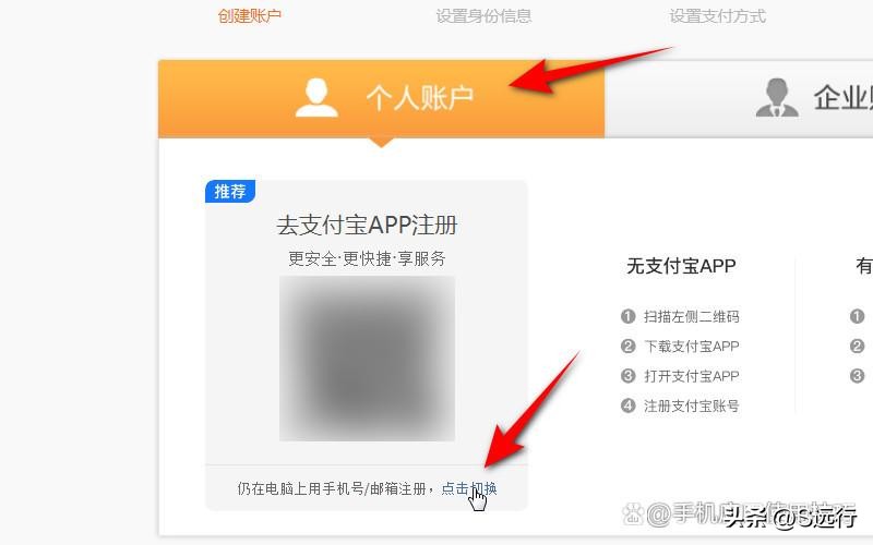 同一个手机号能注册两个支付宝吗,一个手机号注册两个支付宝账号