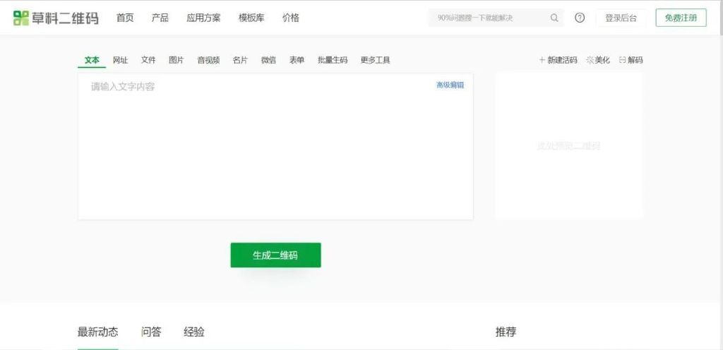 新媒体运营必备十大工具,新媒体运营工具