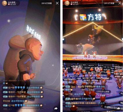 小心“熊出没”!云天畅想助力快手二次元直播,首播即涨粉20万