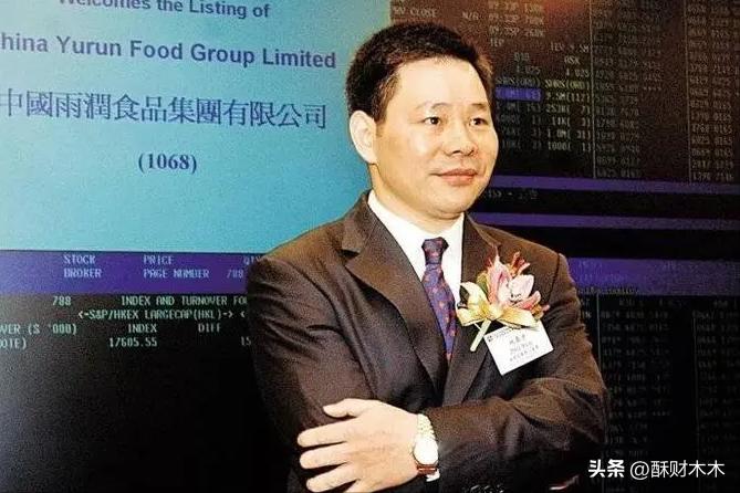 从负债到千亿的发家史,从养猪大户到世界首富