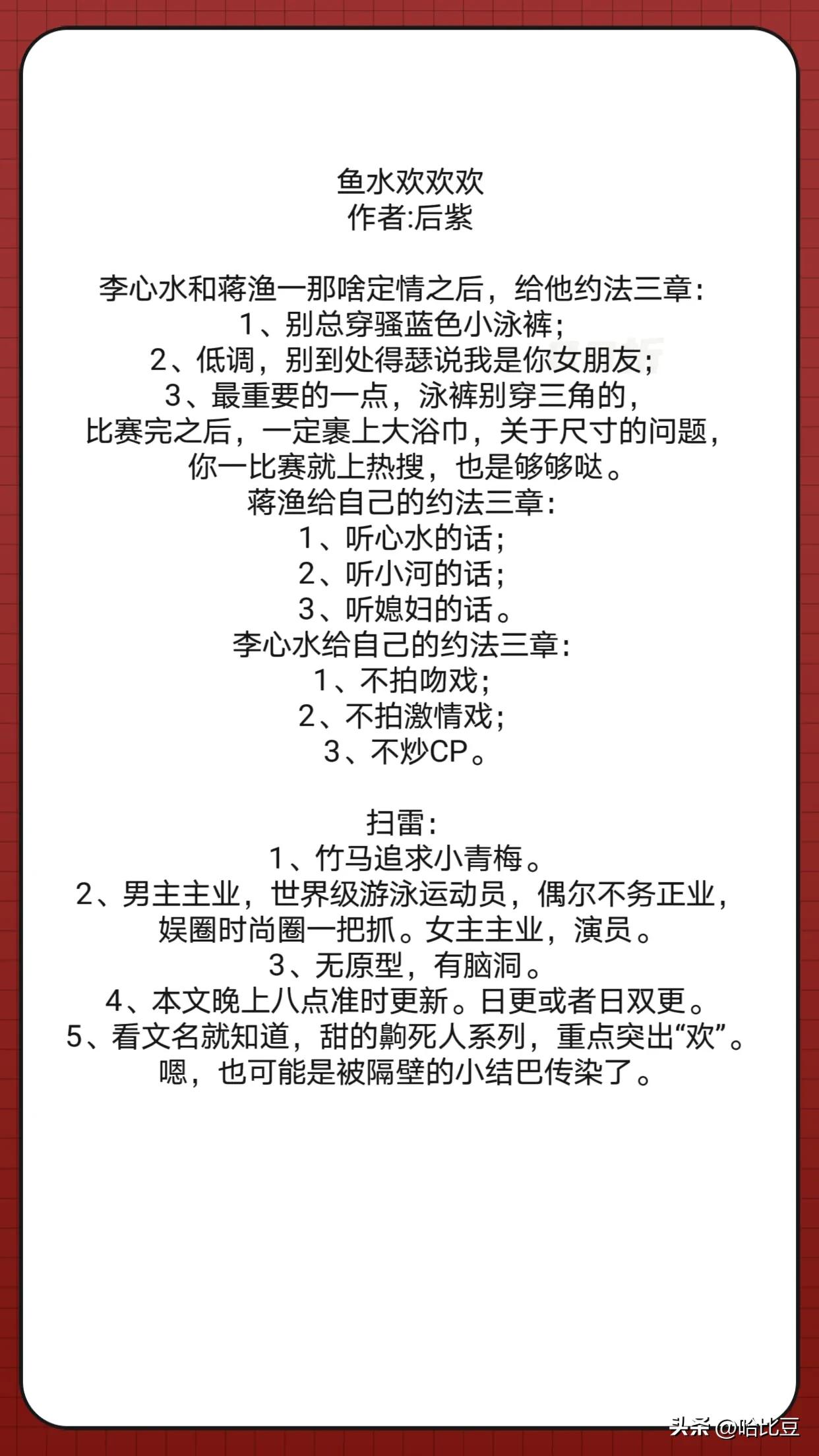 鐜拌█灏忚鎺ㄨ崘鐢蜂富鏄繍鍔ㄥ憳,鐜拌█鐢蜂富鏄繍鍔ㄥ憳