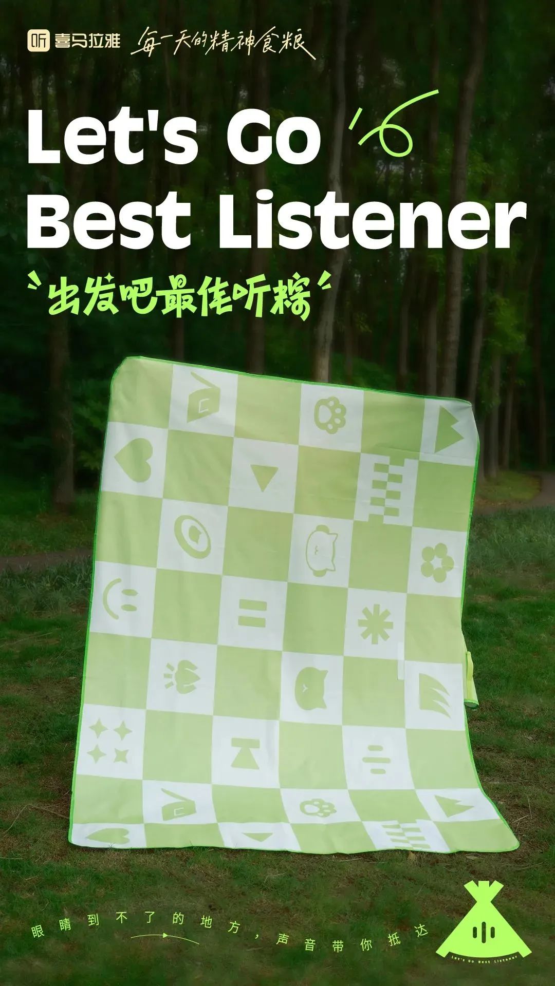 蜜雪冰城2022端午节礼盒,端午节礼盒大放送