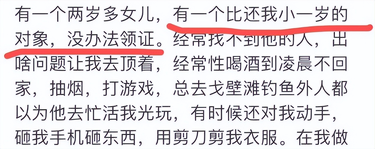 百万网红要切子宫换女儿抚养权，却被前夫指控出轨？后续反转曝光