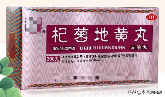 滋阴壮阳补充气血的中药,滋阴补气血补肾食疗方法