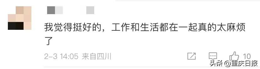 热搜第一！使用同一手机号可注册微信小号