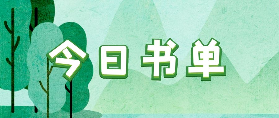 5本重生异能小说,五部男主逆天的网游小说