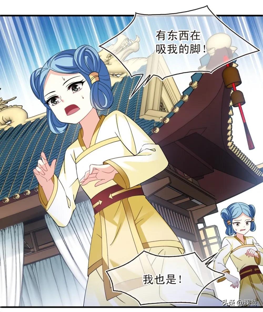 风起苍岚漫画第二季169话,风起苍岚漫画第二季168话