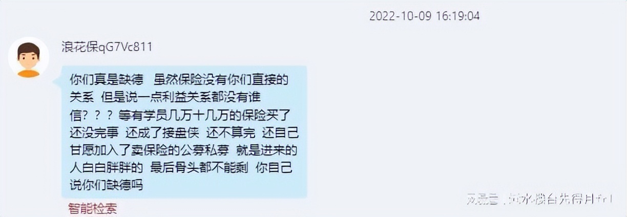 银科金融中心介绍,银科金融中心是做什么的