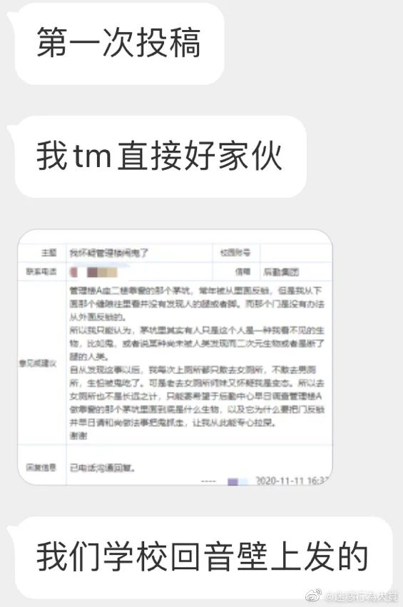 「色批头子」加入群聊…千万不要乱取昵称！哈哈哈社会性死亡…