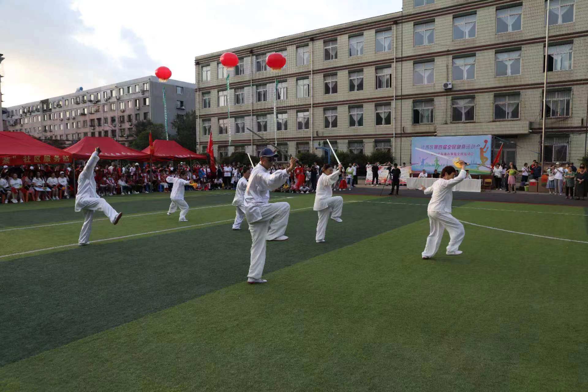 铁西区第四届全*运民**动会提振发展“精气神”