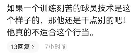 中国男足和女足实力差距有多大,女足和男足有多大差距