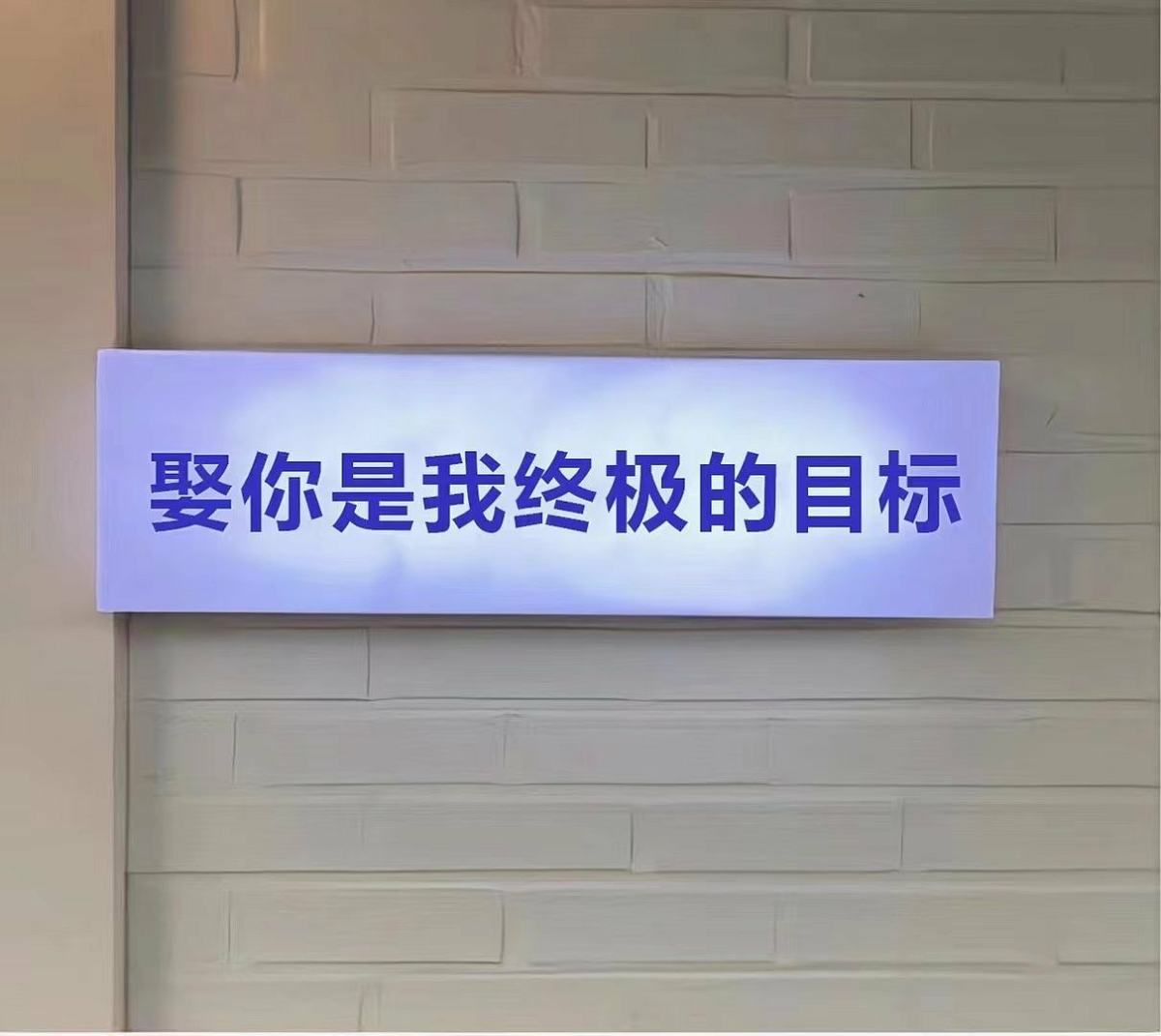 520浪漫独特文案漫长的告白,520告白和伤感高级文案