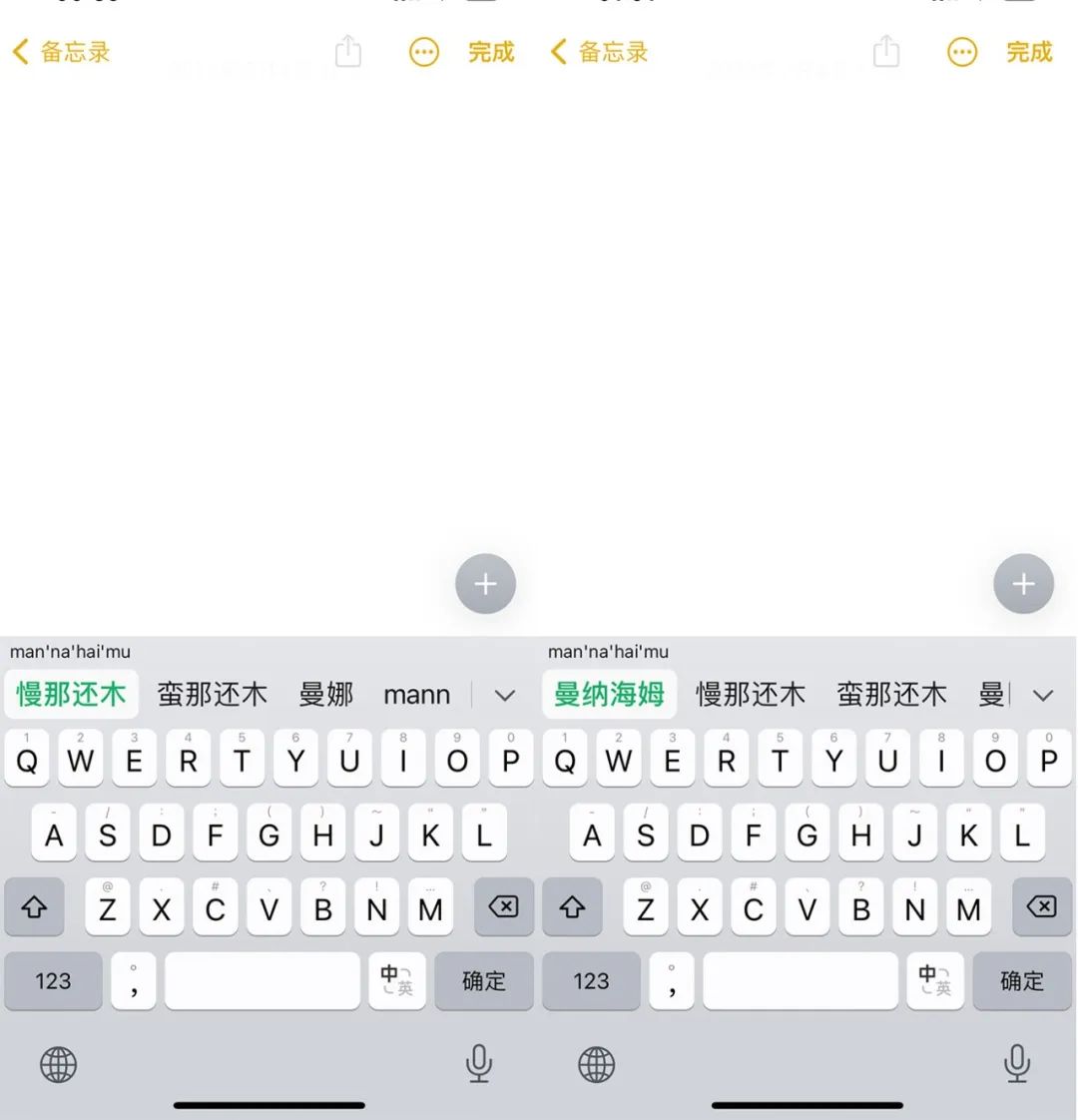 微信输入法来了,微信输入法怎么换别的输入法