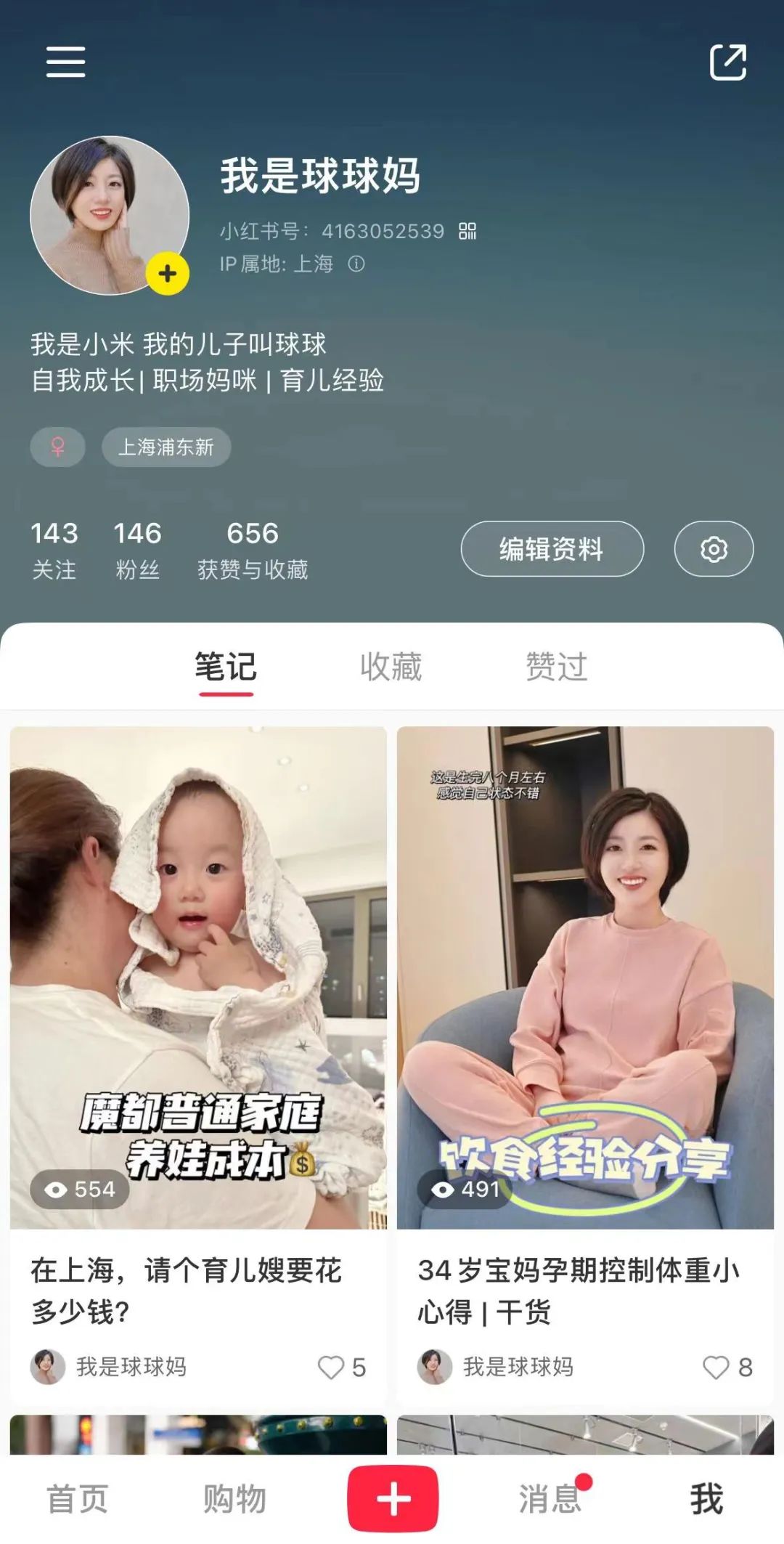 做副业该如何选择工作,工作了之后选择一个副业