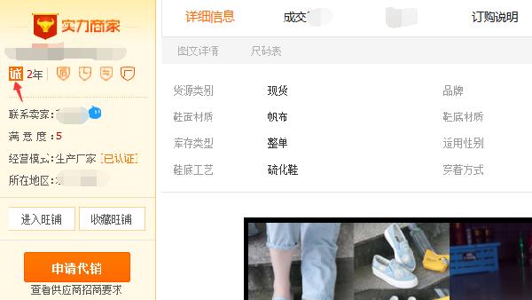 淘宝和阿里巴巴哪个货源可靠,怎么在阿里巴巴上找淘宝货源