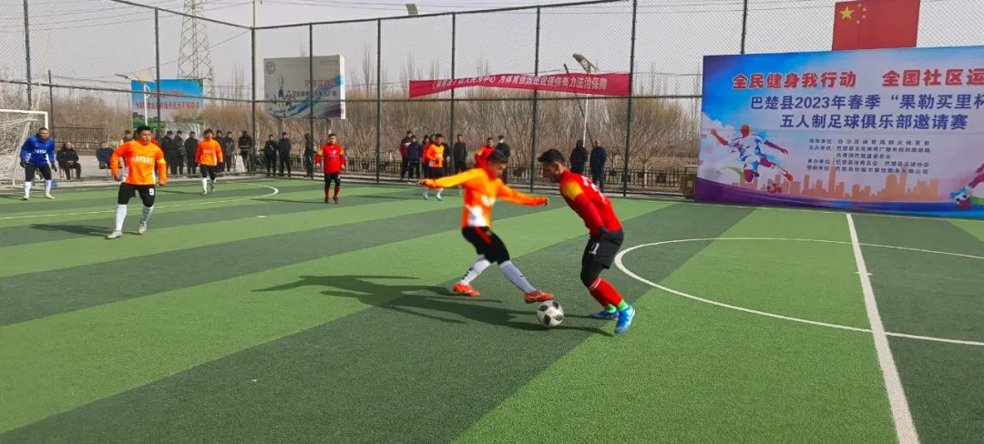 巴楚五人制,2023年西部四县区域足球联赛