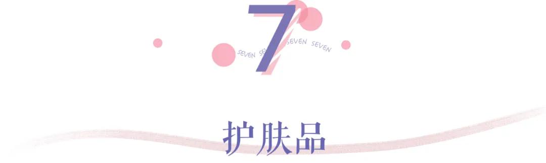 第五年的年度爱用分享！全是实用基础单品