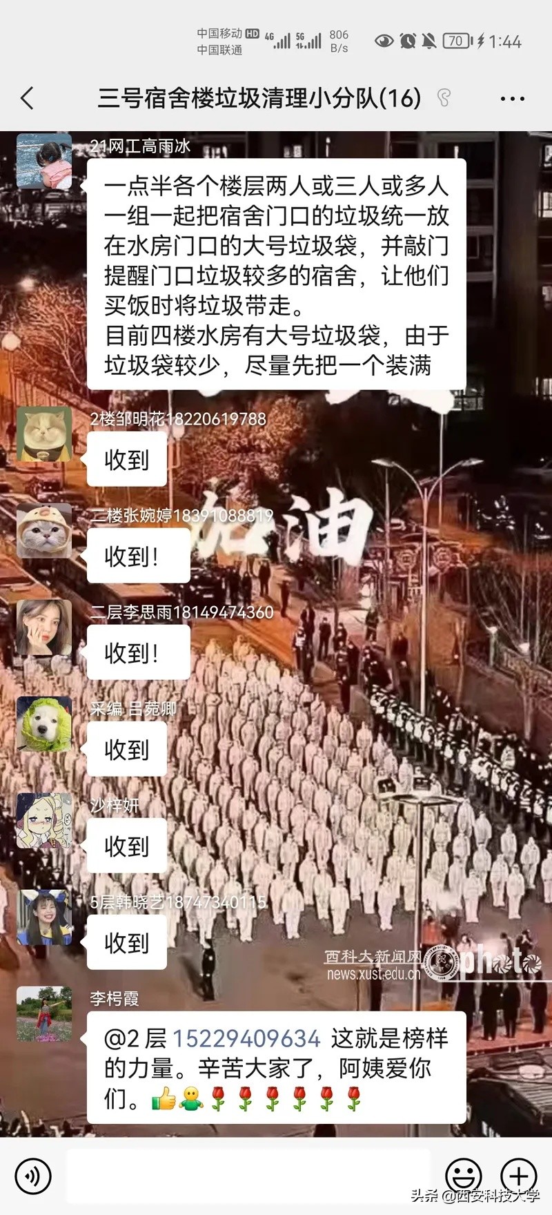 战疫故事科普,病毒战疫故事