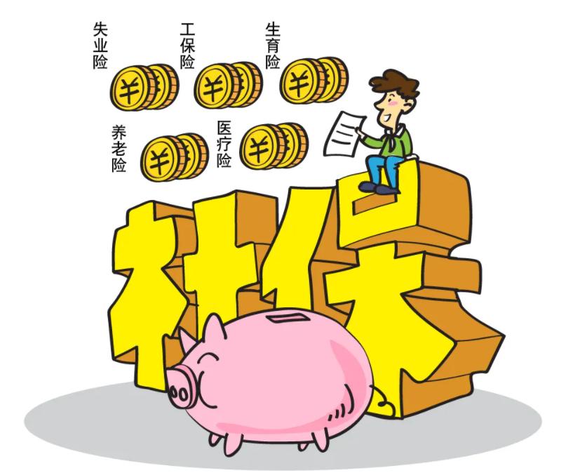 厦门单位网上办理职工参保流程,一次搞定