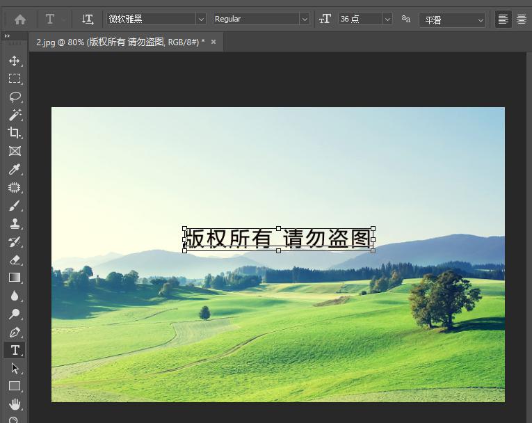 图片加水印教程word,图片加水印的简单方法