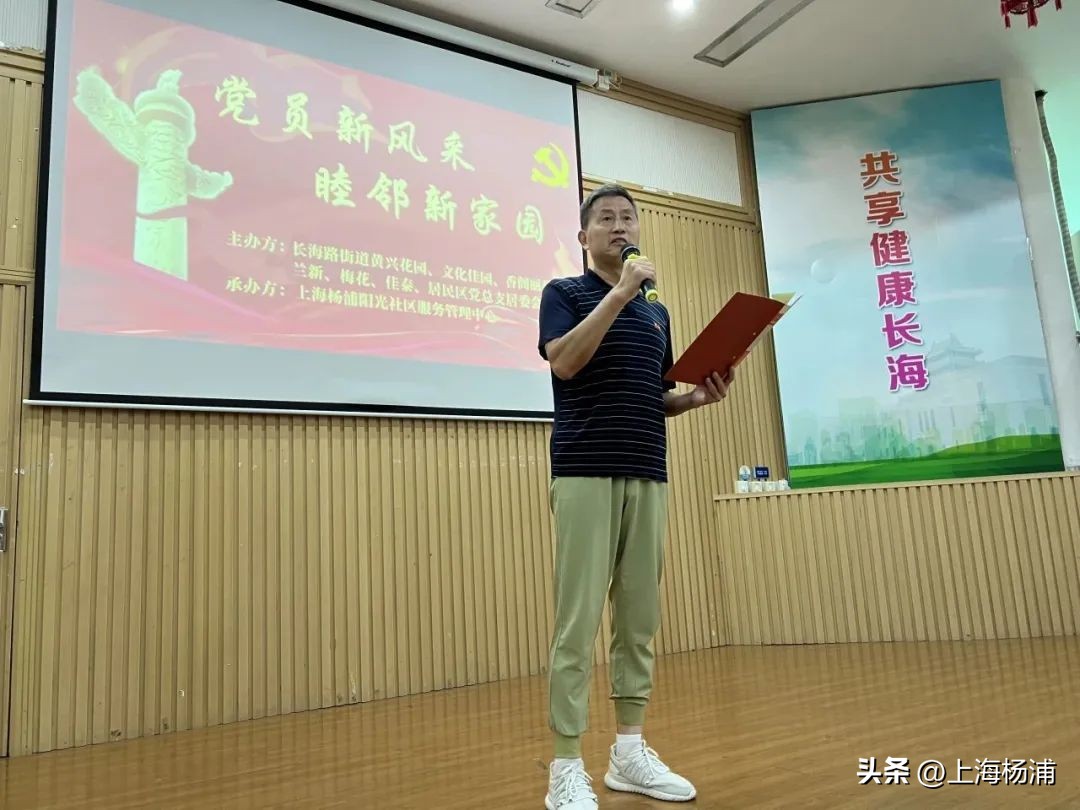 今天是*党**的生日,杨浦人这样为*党**庆生