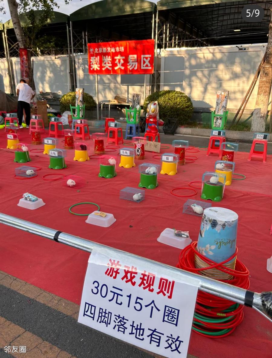 丰台最大的夜市在哪里,北京丰台蒲黄榆夜市