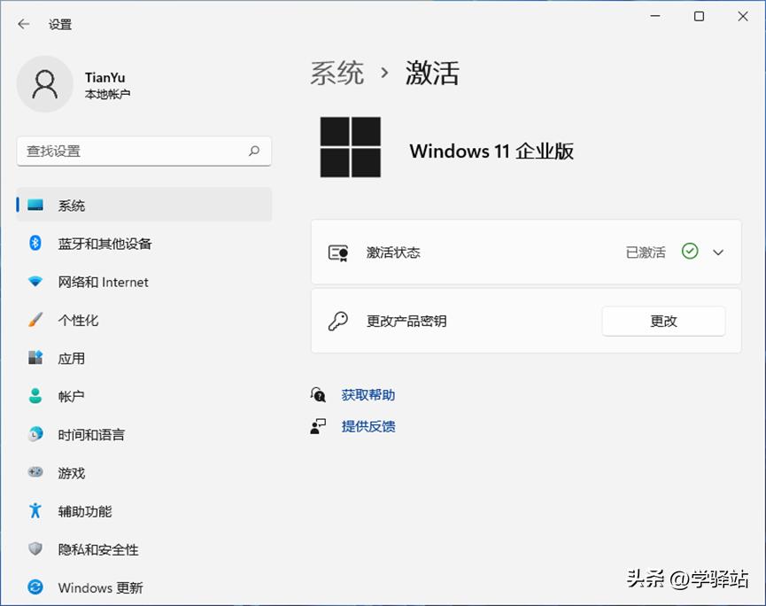 tpm2.0和secureboot,绕过tpm2.0安装win11还能更新吗
