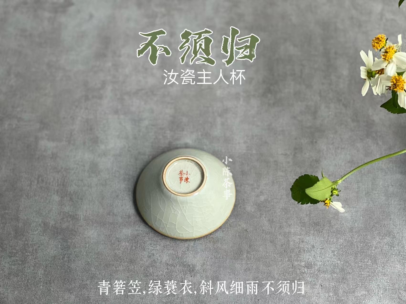 青花斗笠杯茶杯,茶碗斗笠杯