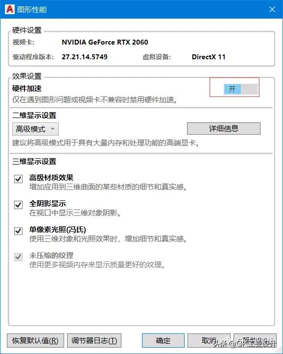 cad没有打开栅格为什么老是跳动,cad栅格太密无法显示是什么情况