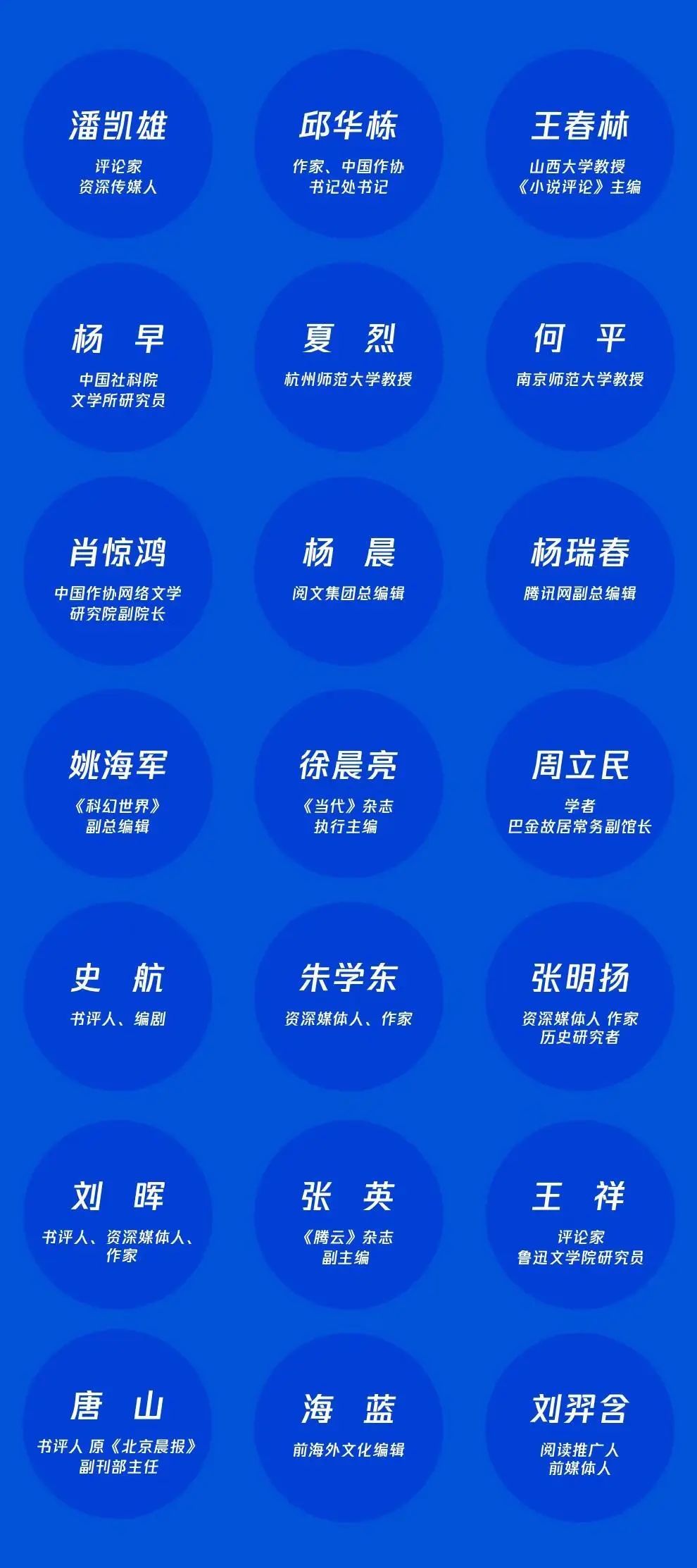 探照灯好书入围24部小说,探照灯好书5月十大中外小说发布