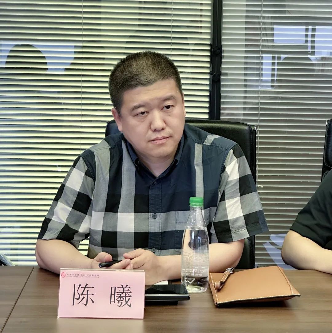 京师深圳律所,北京市京师深圳律所