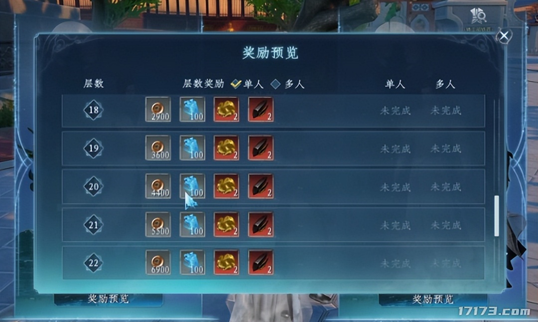 诛仙世界游戏可以搬砖赚钱,命运方舟搬砖一天多少钱