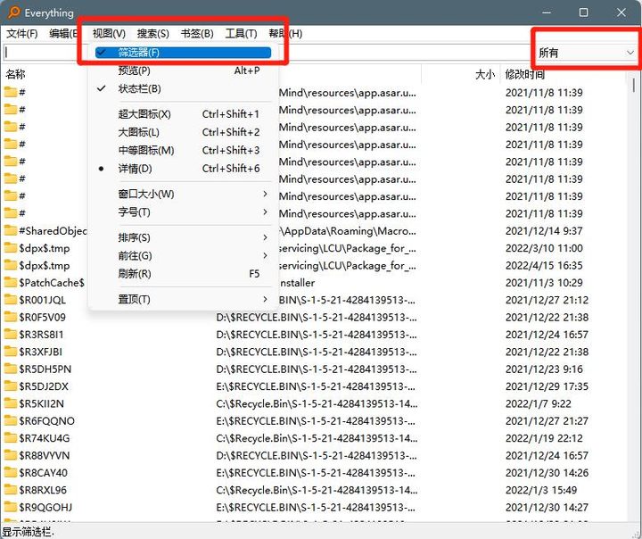 快速搜索windows文件工具,windows系统高效文件搜索软件