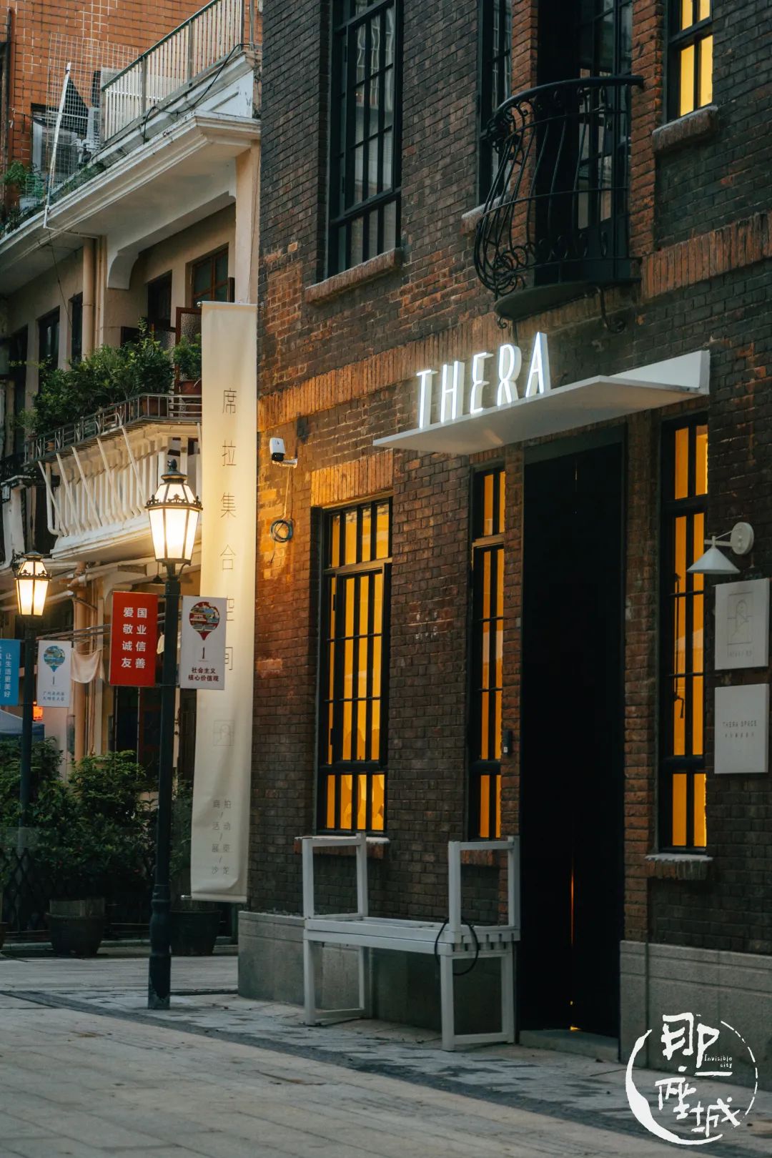 中山路广州,中山路暴走