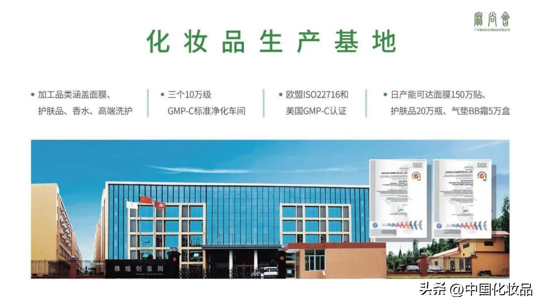 行业冻土中，化妆品CRO正在*局破**“科研弱”痛点？