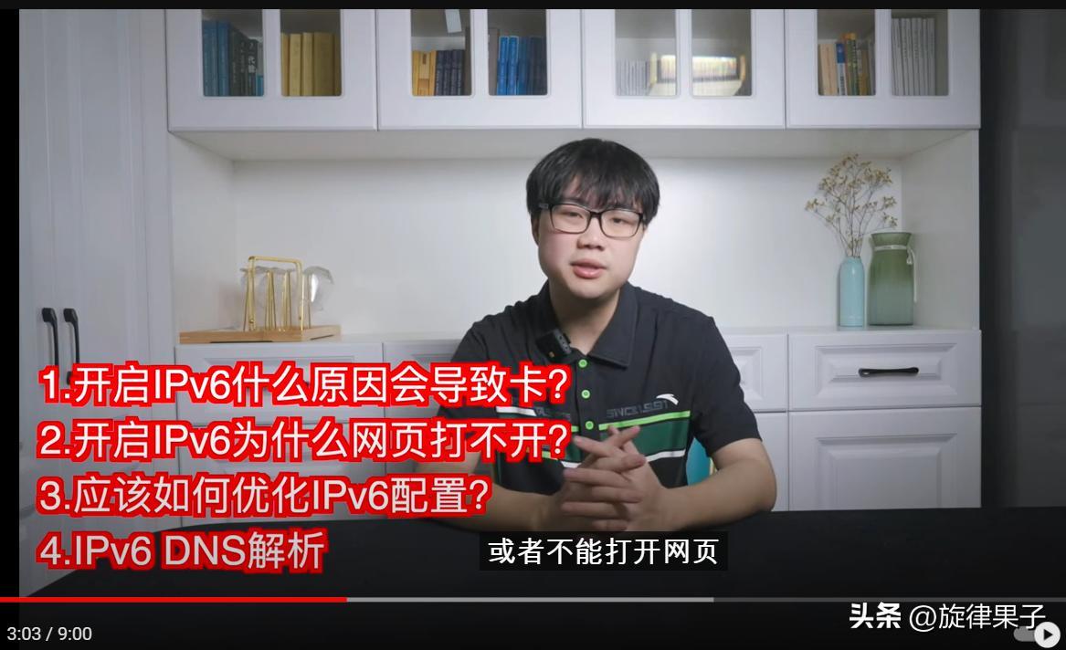为什么ipv6导致有些网站打不开,为什么关闭ipv6上不了网了