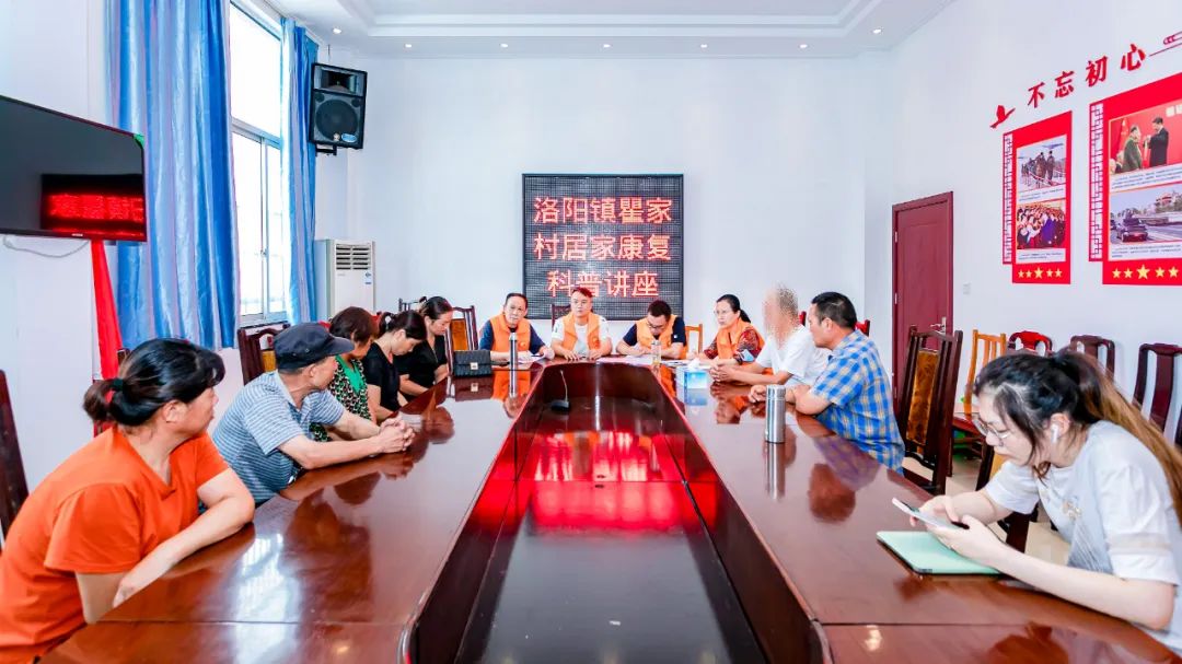 慰问精神障碍患者送温暖活动,社区开展精神障碍患者帮扶会议