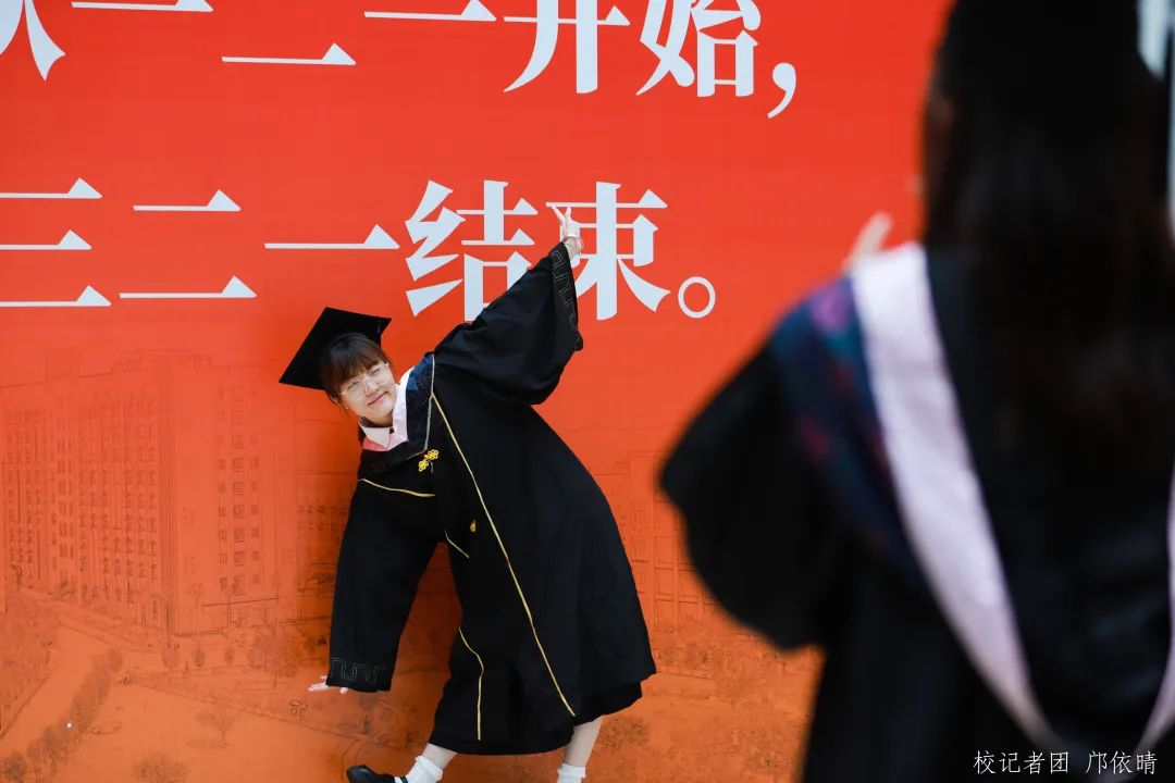 广州华商学院学位授予仪式,广州华商学院2023届毕业致辞