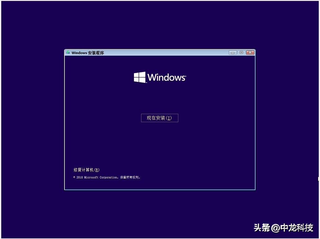 安装windows10系统教程,用U盘怎么安装windows10系统