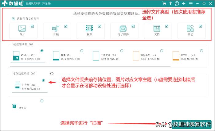u盘里的东西删除了最简单的恢复,u盘删除照片如何恢复