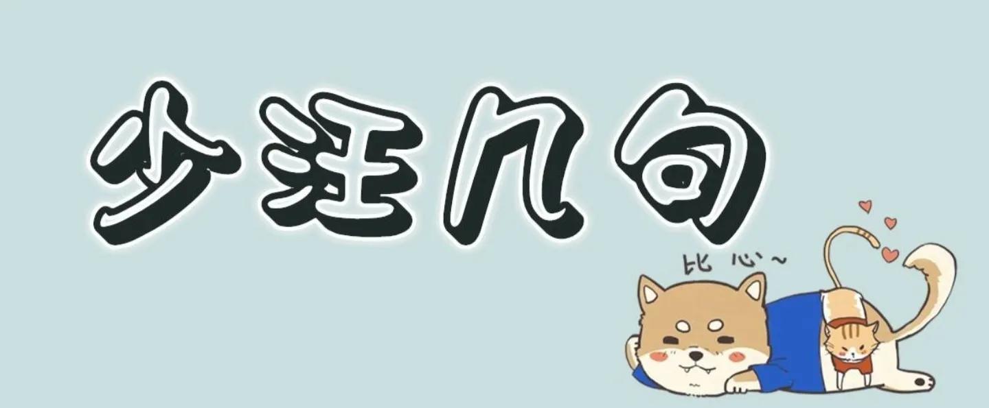 铏庢枒钀ラ攢绗旇,铏庢枒鎺ㄦ枃