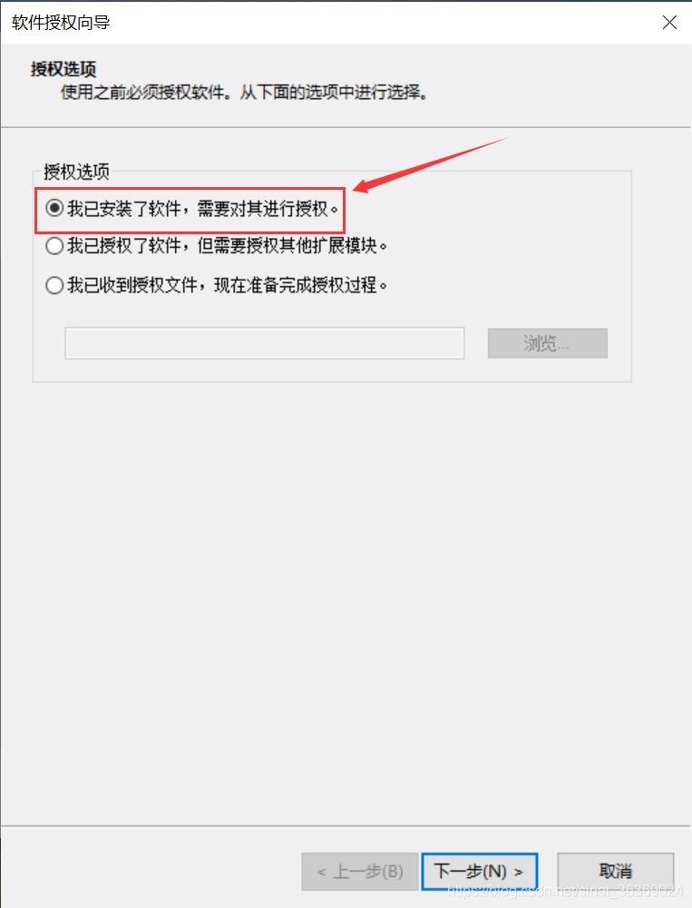 arcgis10.7安装,arcgisserver10.8.1安装