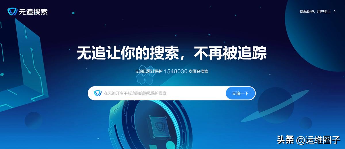 比百度好的搜索引擎,除了百度还有哪些好用的搜索引擎