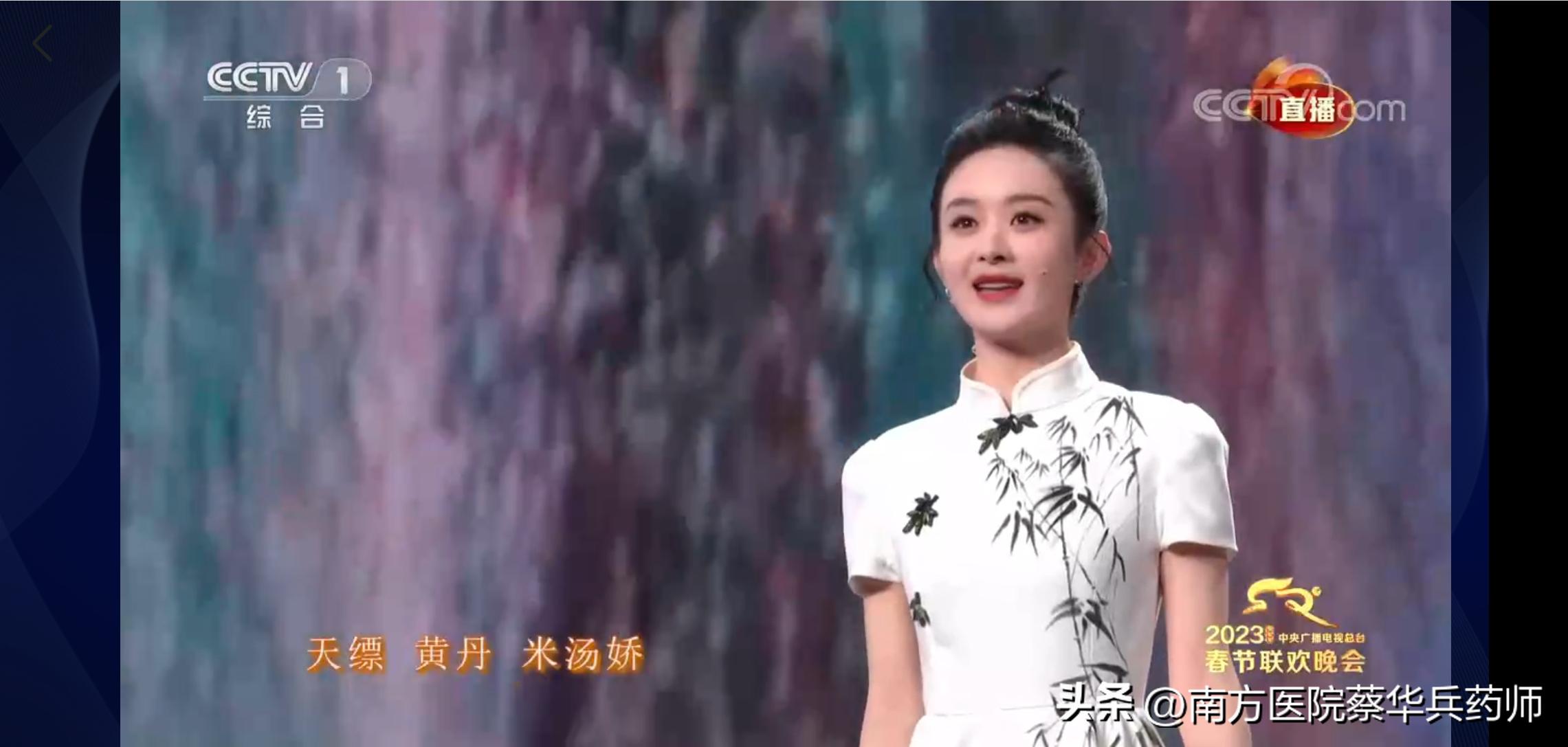 满庭芳国色春晚解析,满庭芳国色春晚歌词