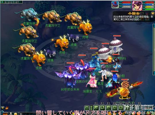 梦幻西游2021封妖最佳组合,2021梦幻嘉年华阵法挑战