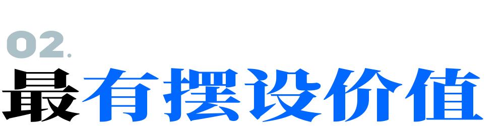 这些就是手机厂员工用头发换来的邀请函？